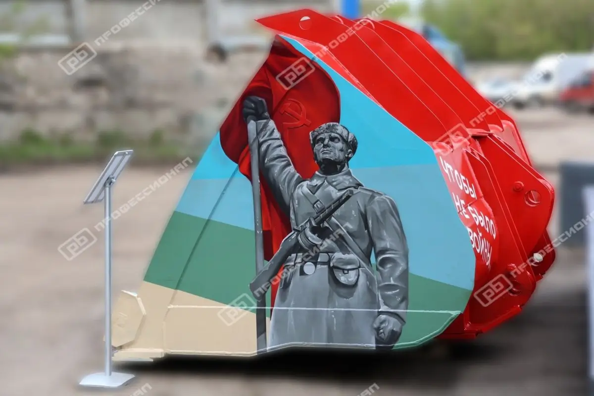 "Профессионал" выпустили три новогодних ковша
